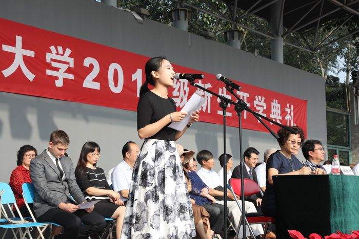 在校生代表李楚妍在2017年中央民族大学迎接新生大会上发言