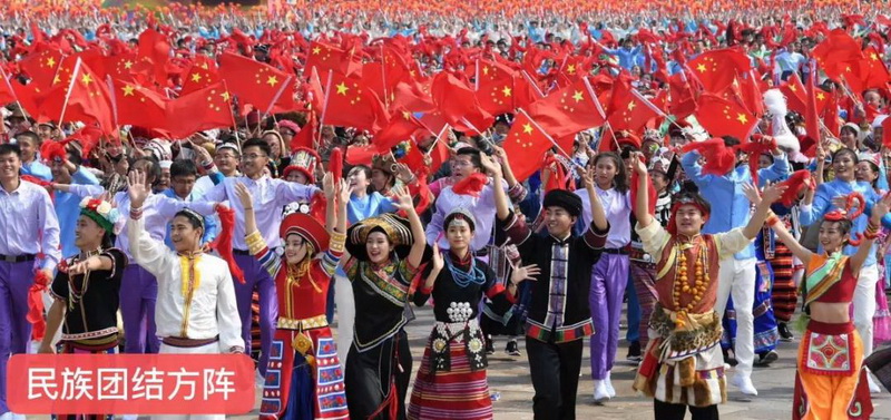 延续70年,受众18万 这堂爱国主义教育思政课 民大56个民族师生一直在