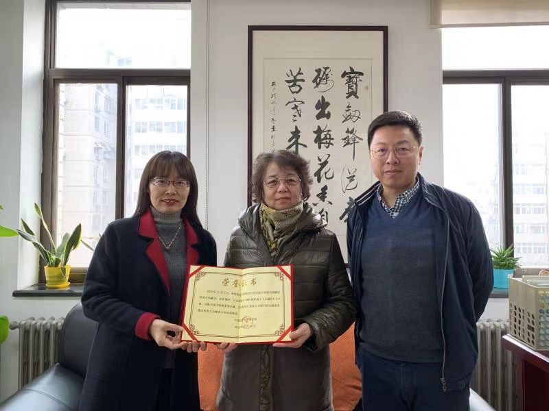 韩镜清先生的女儿接受捐赠证书