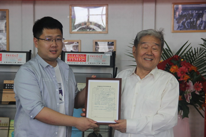 少数民族新闻传播史研究新范式新方法研讨会暨白润生先生学术思想座谈