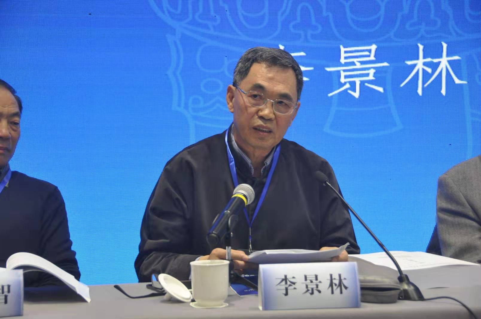 我校哲宗学院举办中国哲学的现代性与民族性学术研讨