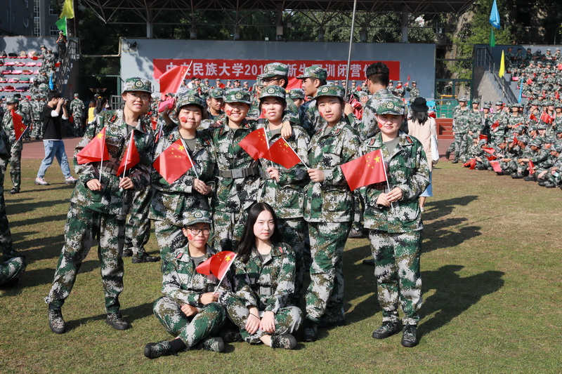 中央民族大學2019級新生軍訓閉營