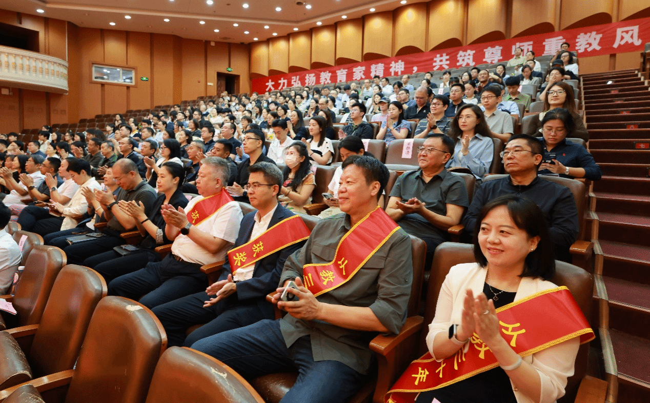 中央民族大学召开第42个教师节庆祝表彰大会