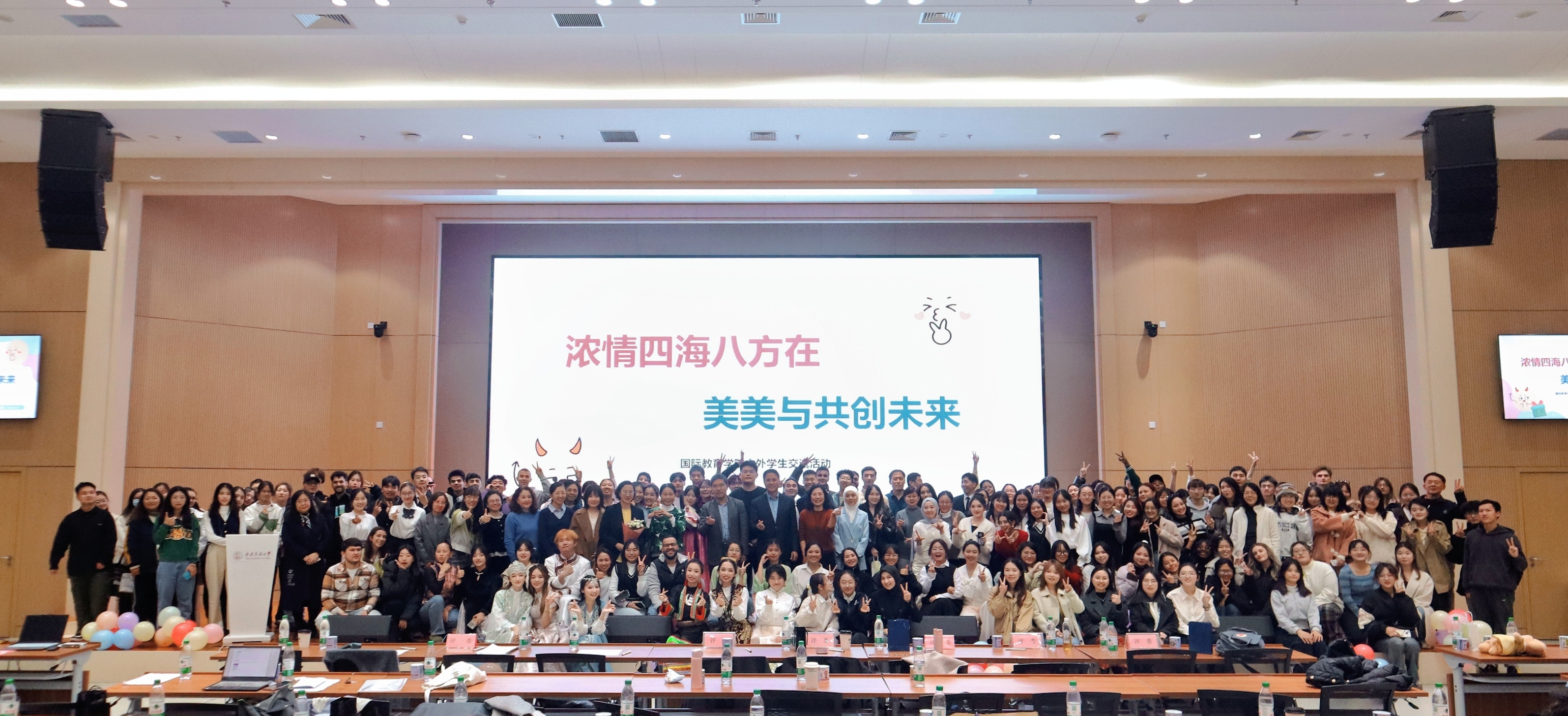“浓情四海八方在，美美与共创未来”——国际教育学院举办第二届中外学生经典诵读暨中外学生交流活动-中央民族大学新闻网