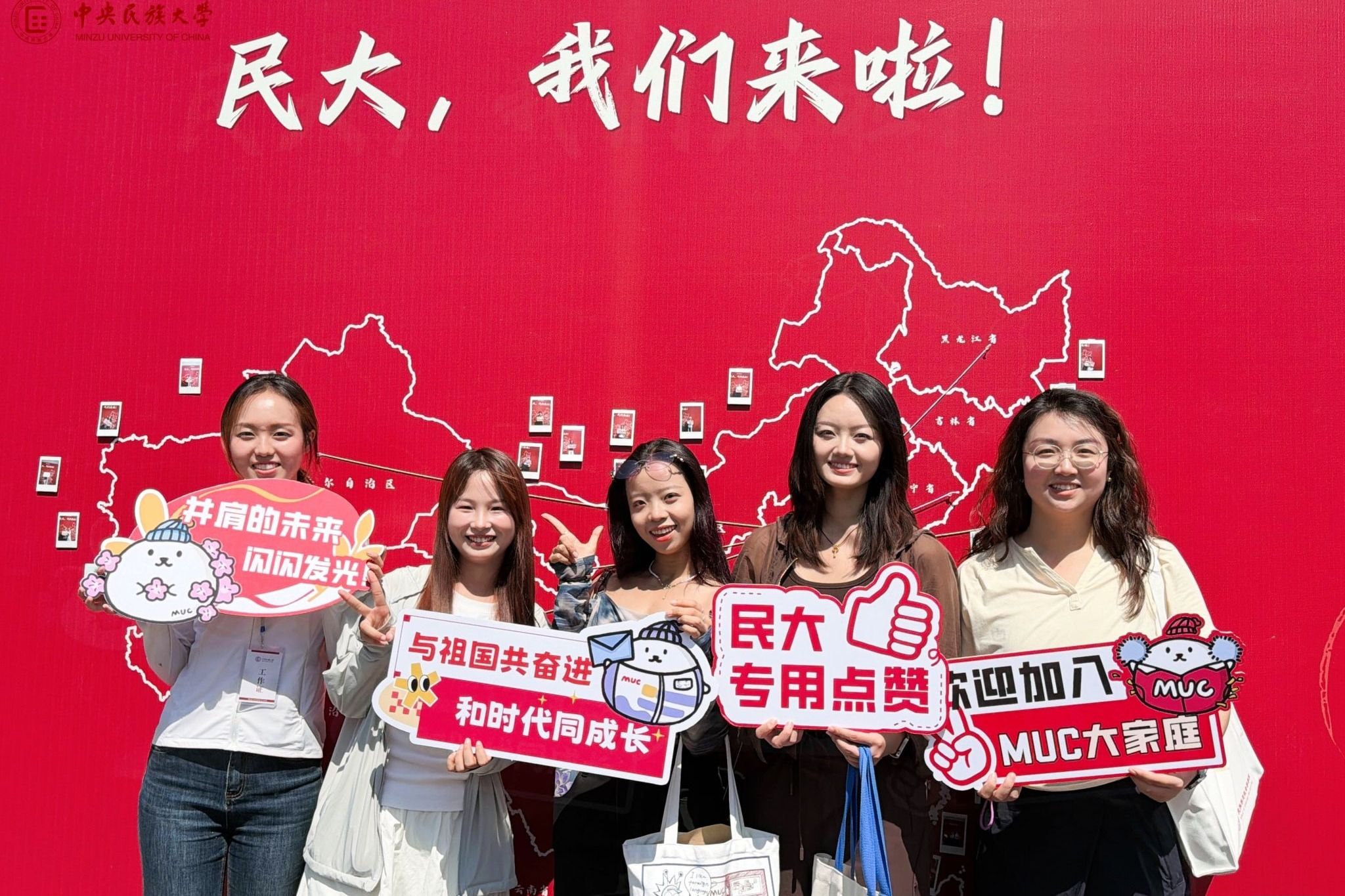中央民族大学2026级新生入校报到
